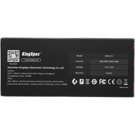 Оперативная память Kingspec DDR4 8GB 2400MHz (KS2400D4P12008G) - фото 5