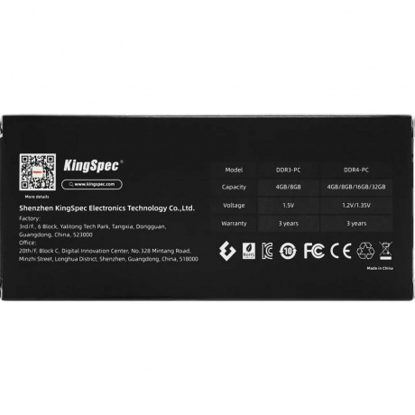 Оперативная память Kingspec DDR5 8GB 4800MHz (KS4800D5P11008G) - фото 4