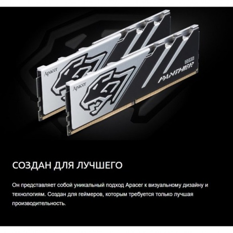 Память оперативная Apacer DDR5 32GB 5200MHz DIMM (AH5U32G52C5227BAA-2) - фото 6