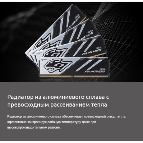 Память оперативная Apacer DDR5 32GB 5200MHz DIMM (AH5U32G52C5227BAA-2) - фото 7