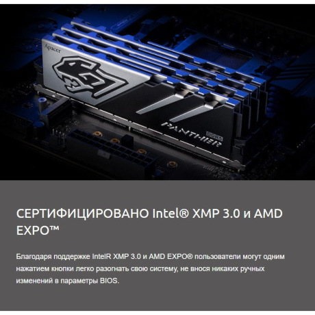 Память оперативная Apacer DDR5 32GB 5200MHz DIMM (AH5U32G52C5227BAA-2) - фото 9