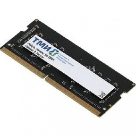 

Модуль памяти ТМИ SO-DIMM-AMk32 8ГБ DDR4-3200