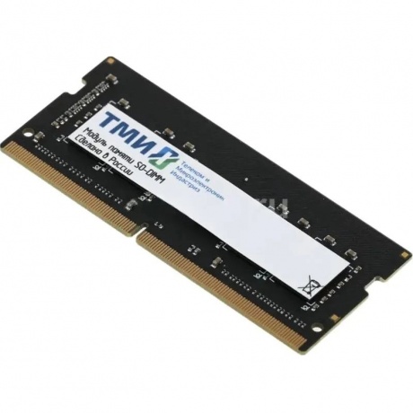 Модуль памяти ТМИ SO-DIMM-AMk32 8ГБ DDR4-3200 - фото 2