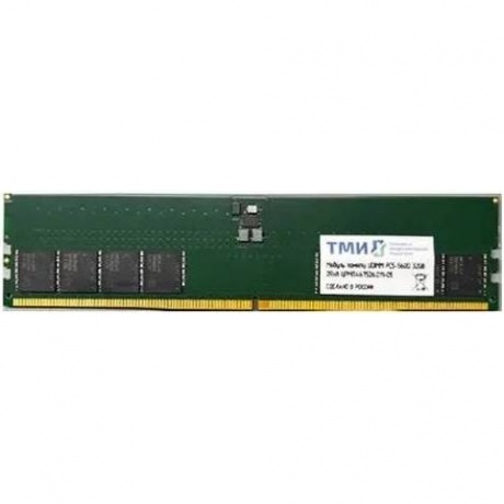 

Модуль памяти ТМИ UDIMM 8ГБ DDR5-4800