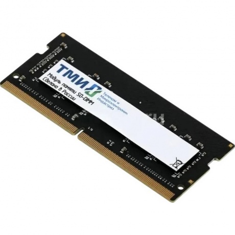 

Модуль памяти ТМИ SO-DIMM 8ГБ DDR5-4800