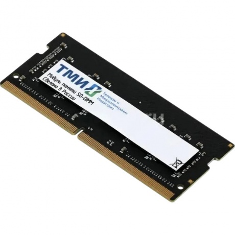 

Модуль памяти ТМИ SO-DIMM 32ГБ DDR5-4800