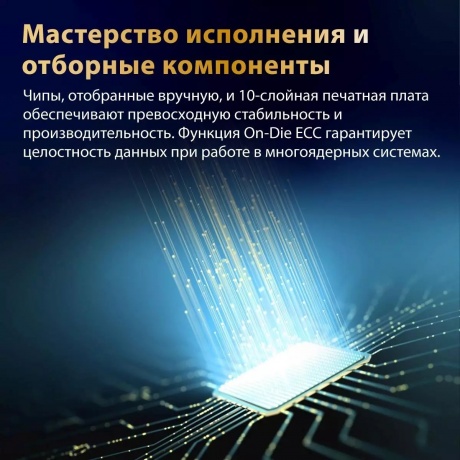 Модуль памяти DIMM 32GB (16GBx2) DDR5-8000 VXA532G8038K PATRIOT - фото 11