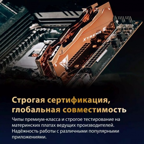 Модуль памяти DIMM 32GB (16GBx2) DDR5-8000 VXA532G8038K PATRIOT - фото 12