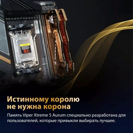 Модуль памяти DIMM 32GB (16GBx2) DDR5-8000 VXA532G8038K PATRIOT - фото 7