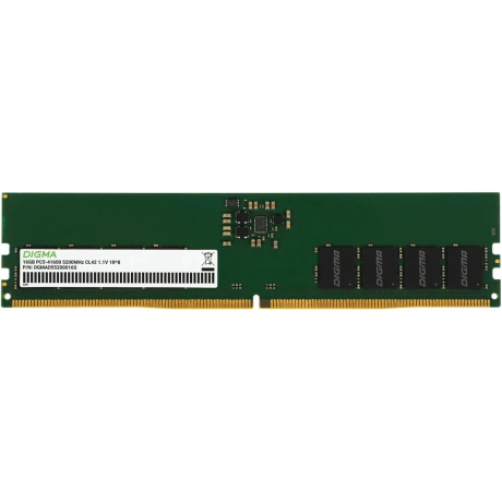 Оперативная память Digma, DDR5, 16GB (1x16GB), 5200MHz, CL42, DIMM