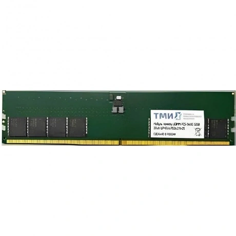 Оперативная память ТМИ ЦРМП.467526.011-02, DDR5, 32Gb (1x32 Gb),...