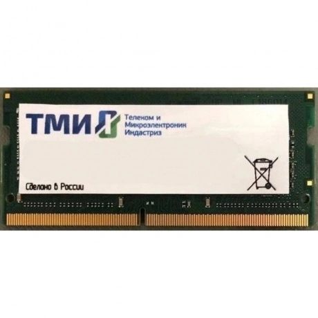 Модуль памяти ТМИ SO-DIMM 16ГБ DDR5-4800 (PC-38400) consumer mem...