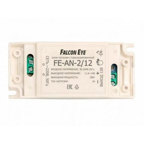 Блок питания Falcon Eye FE-AN-2/12 - фото 2
