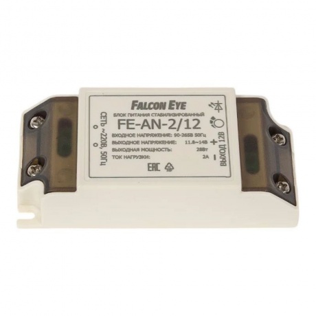 Блок питания Falcon Eye FE-AN-2/12 - фото 4