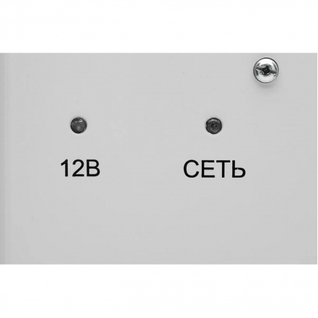 Блок питания Falcon Eye FE-1230 PRO - фото 5