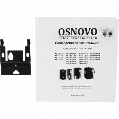 Блок питания Osnovo PS-48240/I - фото 10