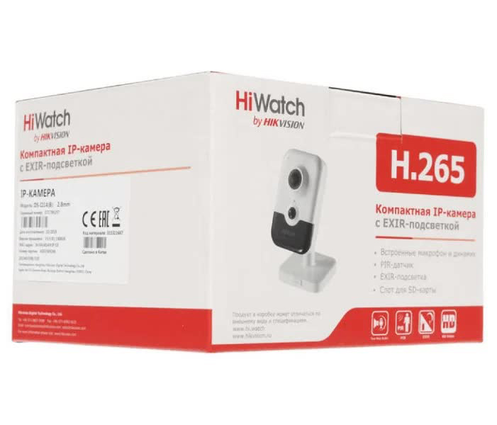 Видеокамера IP Hikvision HiWatch DS-I214W(B) 2мм белый - фото 4