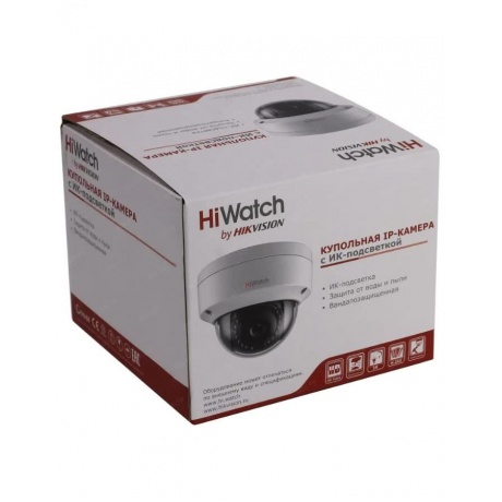 Видеокамера IP Hikvision HiWatch DS-I452S 2.8мм белый - фото 2