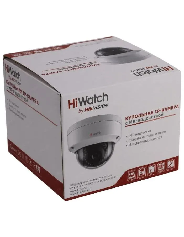 Видеокамера IP Hikvision HiWatch DS-I452S 2.8мм белый - фото 2