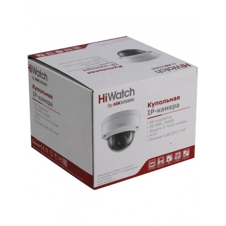 Видеокамера IP Hikvision HiWatch DS-I402(B) 4мм белый - фото 2