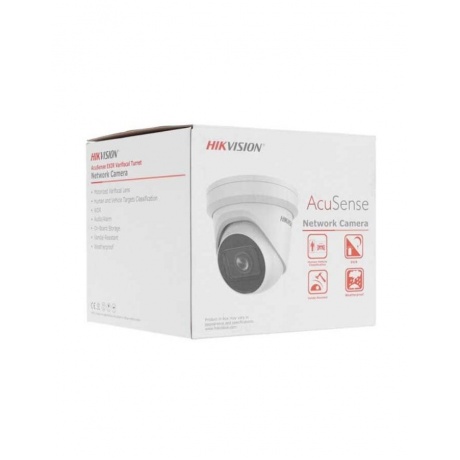 Видеокамера IP Hikvision DS-2CD2H43G2-IZS 2.8-12мм - фото 8