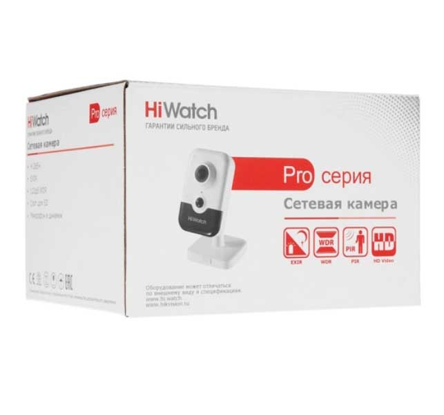 Видеокамера IP HiWatch Pro IPC-C042-G0 4-4мм - фото 7