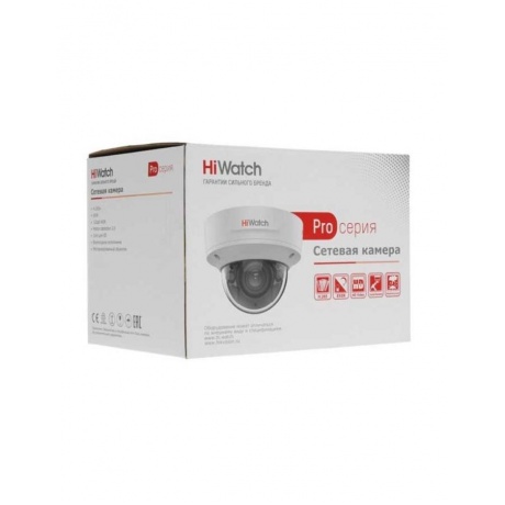 Видеокамера IP HiWatch Pro IPC-D642-G2/ZS 2.8-12мм - фото 8
