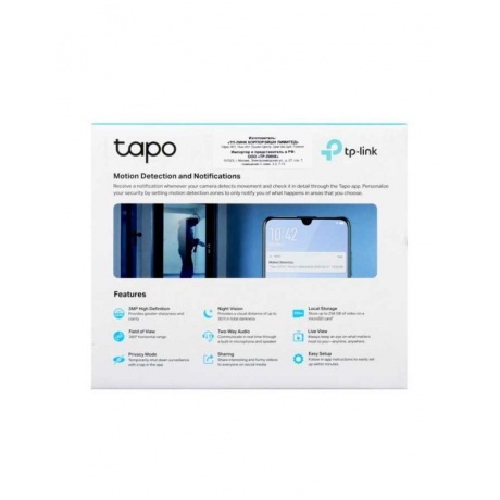 Видеокамера IP TP-Link Tapo C210 3.83-3.83мм - фото 8