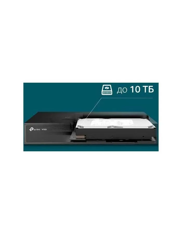Видеорегистратор TP-Link NVR VIGI NVR1008H - фото 3