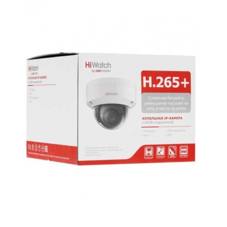 Видеокамера IP HiWatch DS-I202 (D) (4 mm) - фото 8