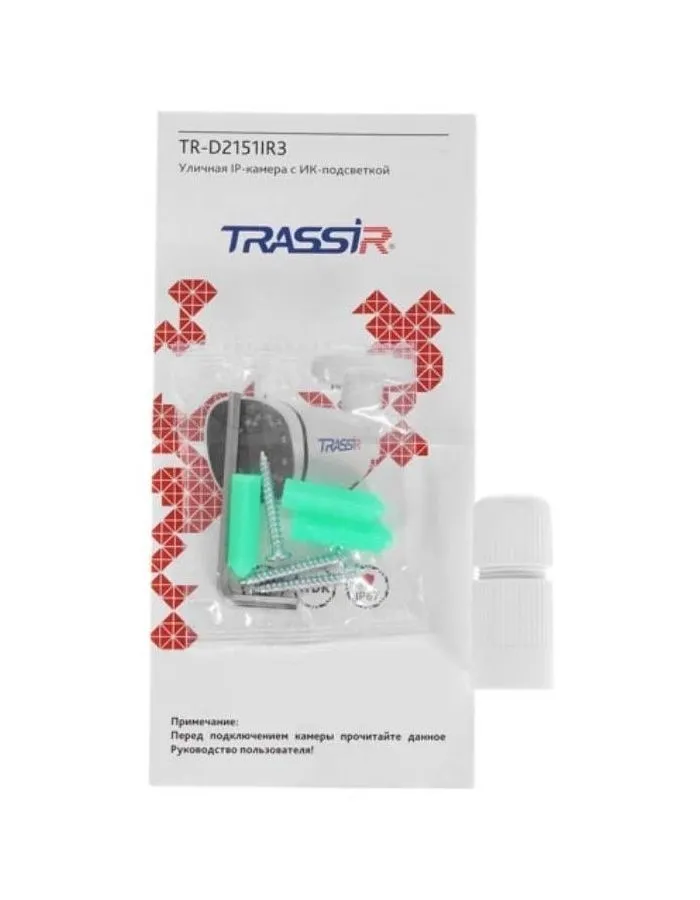 Видеокамера IP Trassir TR-D2151IR3 2.8-2.8мм - фото 7