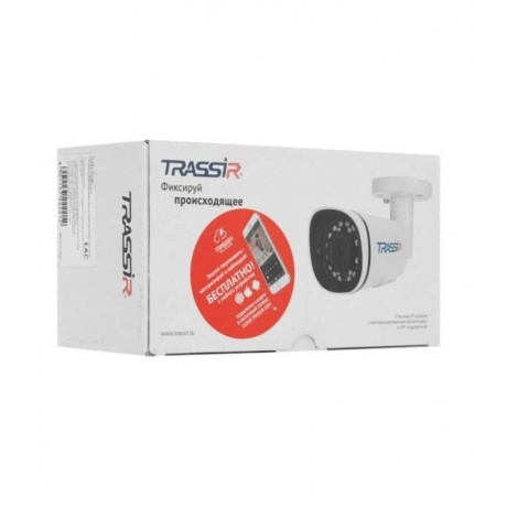Видеокамера IP Trassir TR-D2222WDZIR4 2.8-8мм - фото 10