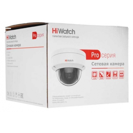 Видеокамера IP HiWatch IPC-D042C-G2/SU 2.8mm - фото 7