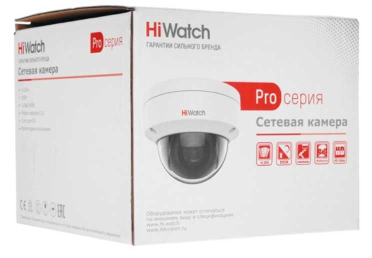 Видеокамера IP HiWatch IPC-D042C-G2/SU 2.8mm - фото 7