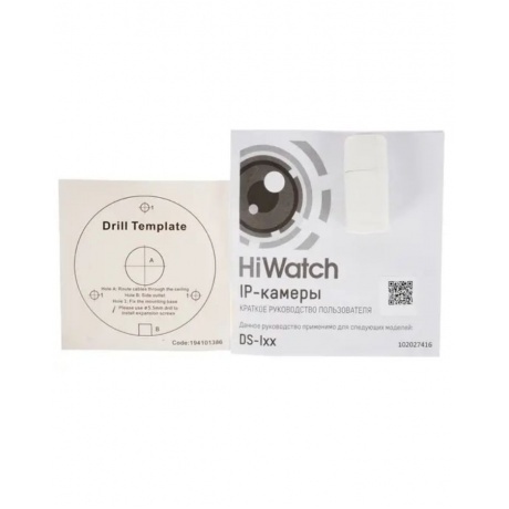Видеокамера IP HiWatch DS-I650M(B)(2.8mm) - фото 7