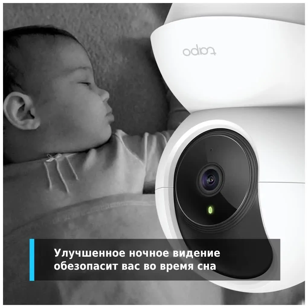 Видеокамера IP TP-Link TAPO TC70 4-4мм - фото 6