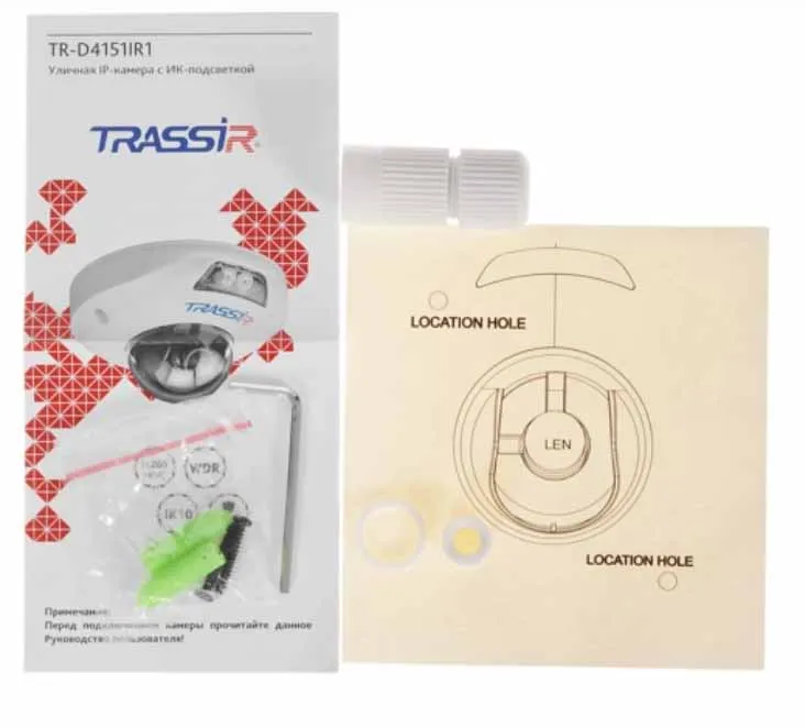 Видеокамера IP Trassir TR-D4151IR1 2.8-2.8мм - фото 6