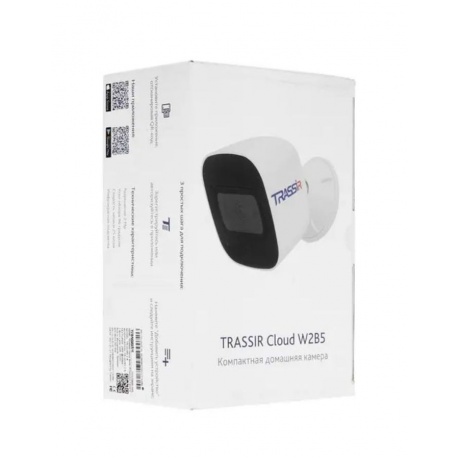 Видеокамера IP Trassir TR-W2B5 2.8-2.8мм - фото 8
