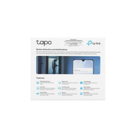 Видеокамера IP TP-Link Tapo C110 3.3-3.3мм - фото 7