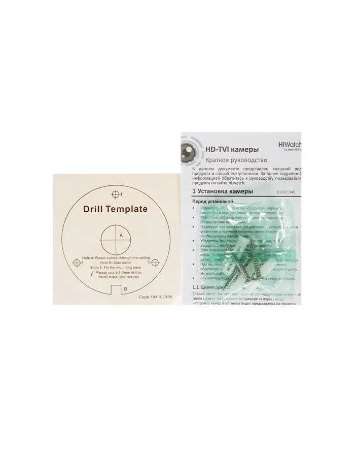 Видеокамера HiWatch DS-T200S (3.6 mm) - фото 6