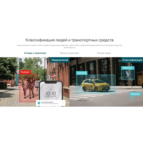 Видеокамера IP TP-Link VIGI C430I(2.8mm) - фото 12