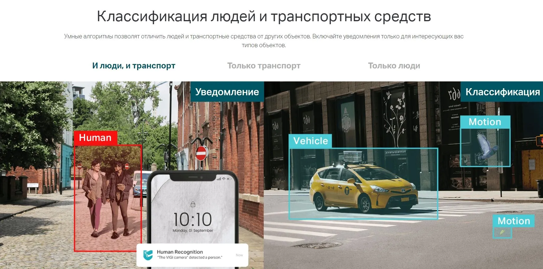 Видеокамера IP TP-Link VIGI C430I(2.8mm) - фото 12