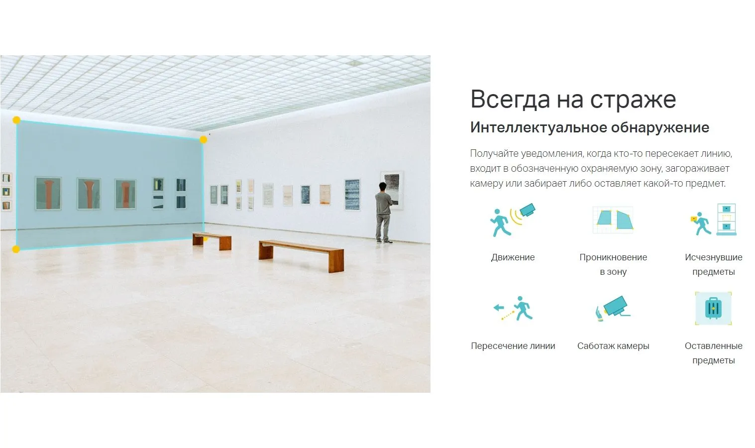 Видеокамера IP TP-Link VIGI C430I(2.8mm) - фото 13