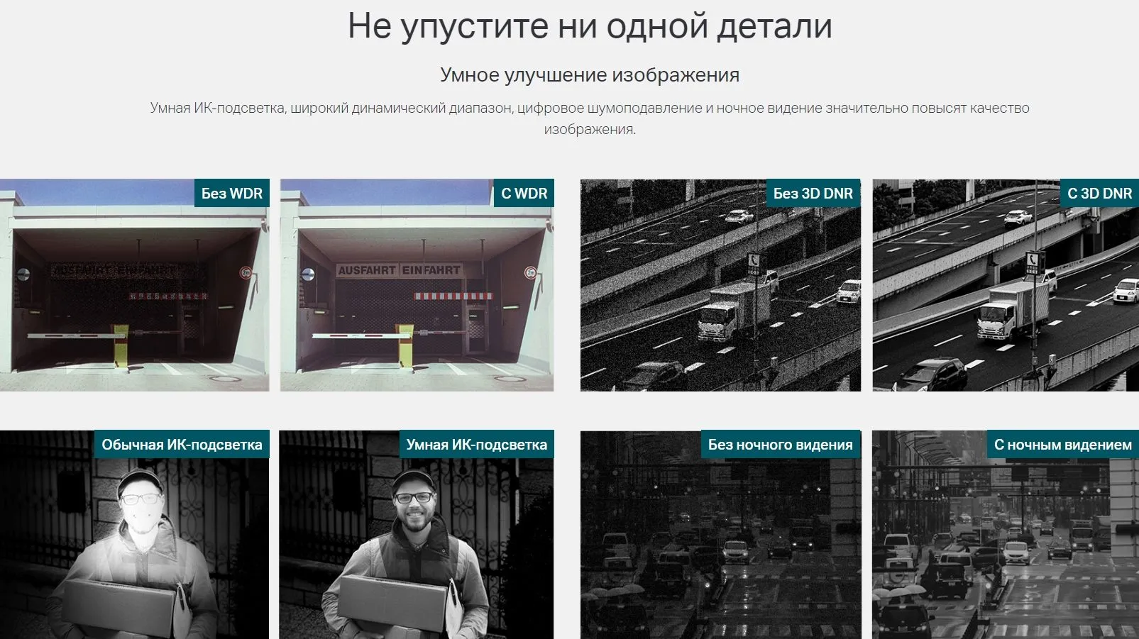 Видеокамера IP TP-Link VIGI C430I(2.8mm) - фото 14