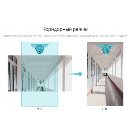 Видеокамера IP TP-Link VIGI C430I(2.8mm) - фото 16