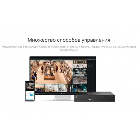 Видеокамера IP TP-Link VIGI C430I(2.8mm) - фото 20