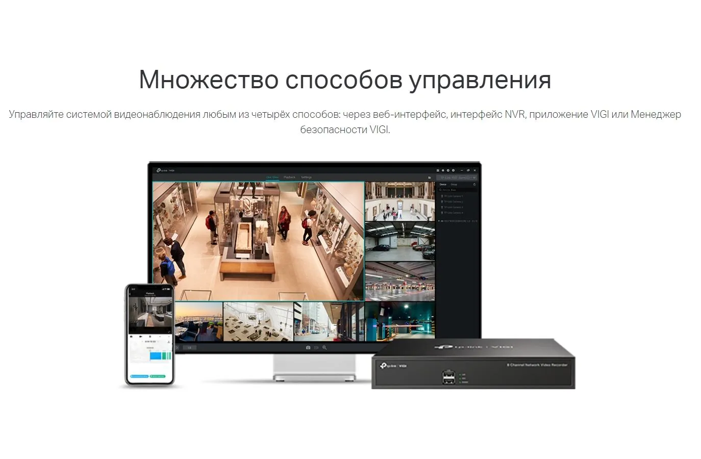 Видеокамера IP TP-Link VIGI C430I(2.8mm) - фото 20