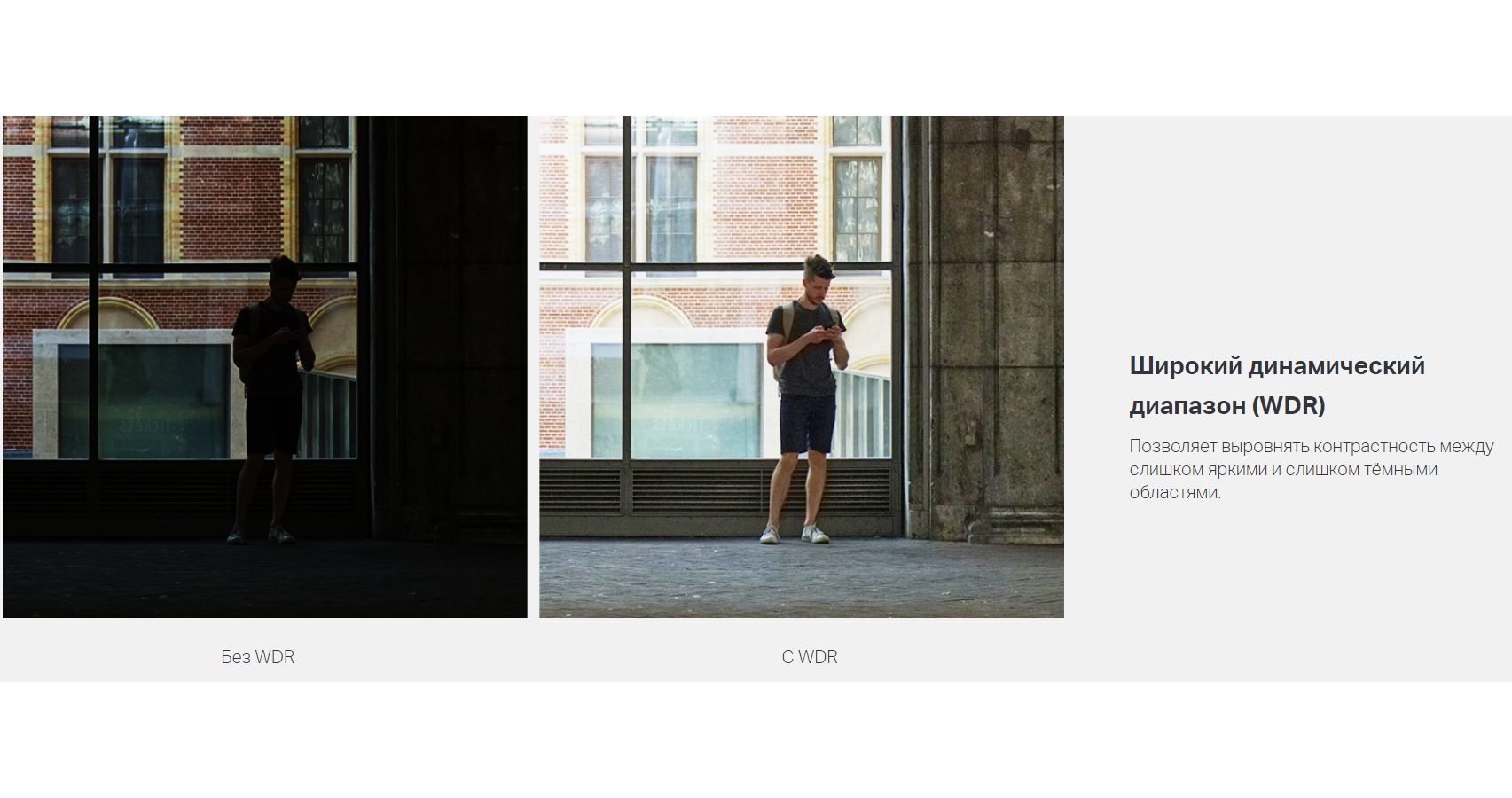 Видеокамера IP TP-Link VIGI C440-W(4mm) - фото 17