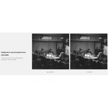 Видеокамера IP TP-Link VIGI C440-W(4mm) - фото 18