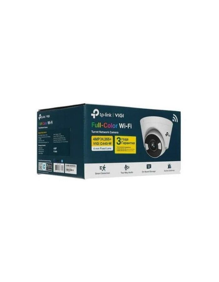 Видеокамера IP TP-Link VIGI C440-W(4mm) - фото 8